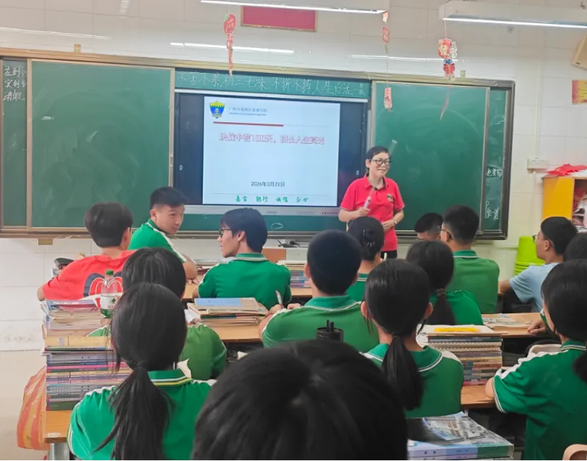 【美丽•嘉诚】打响中考第一枪,体育先行铸辉煌——石碁教育指导中心陆海老师莅临嘉诚学校指导体育备考 第18张