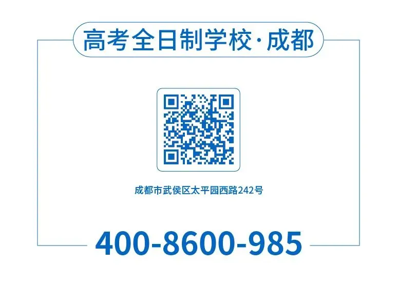 涨了110分!2026西安中考,你该冲多少分? 第4张
