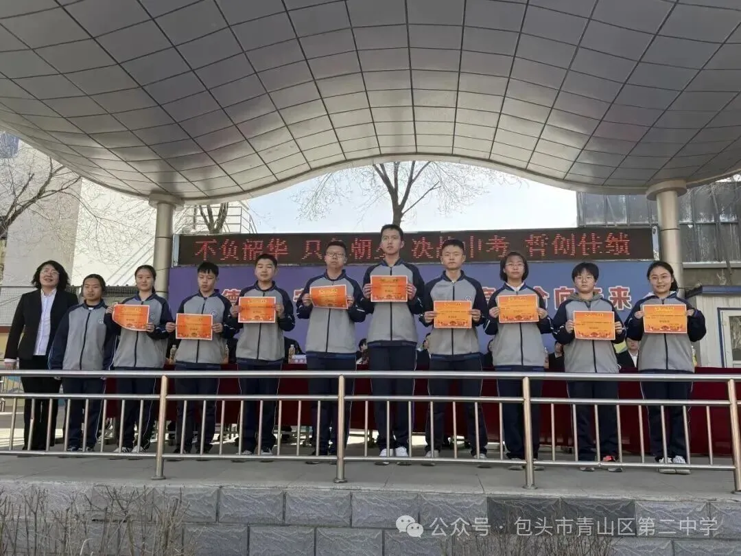 青山二中:誓师冲刺,决战中考! 第5张