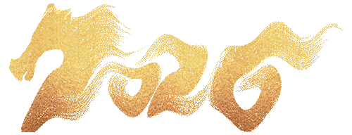 青山二中:誓师冲刺,决战中考! 第10张