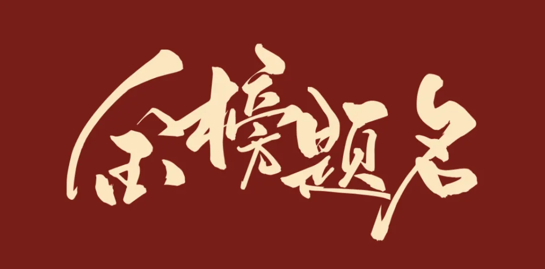 枫丹学院|2026暑期小升初中考班课程报名 第22张