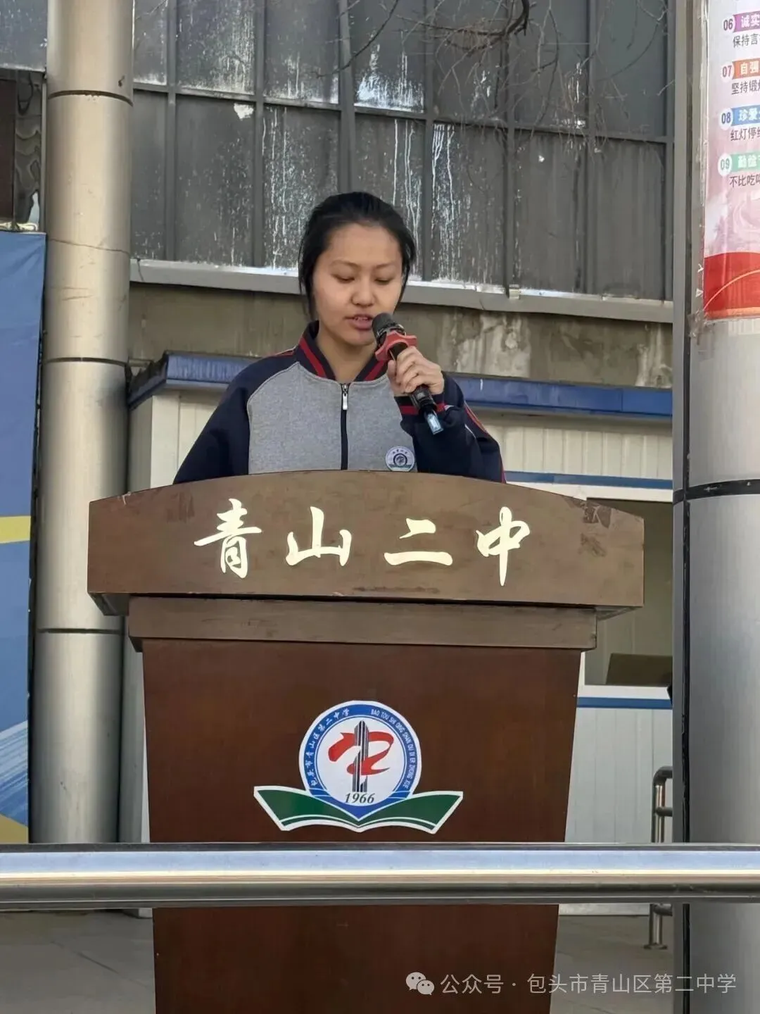 青山二中:誓师冲刺,决战中考! 第11张