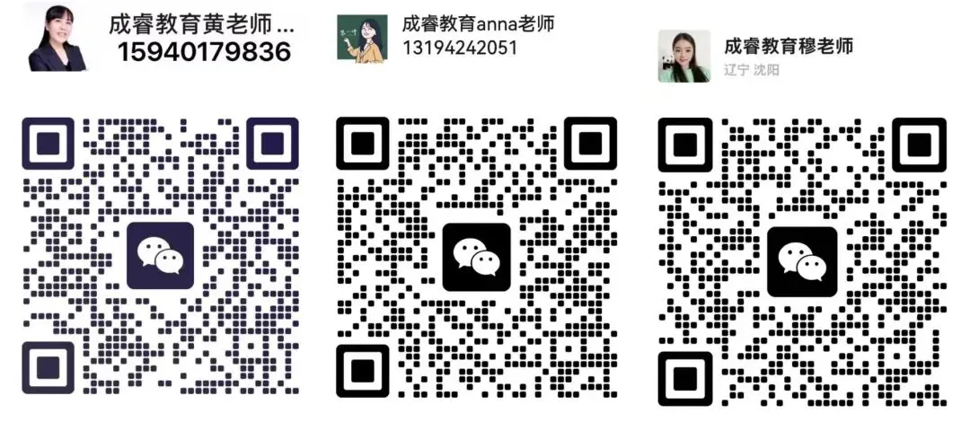 26年沈阳九年级各校零模试卷 第1张