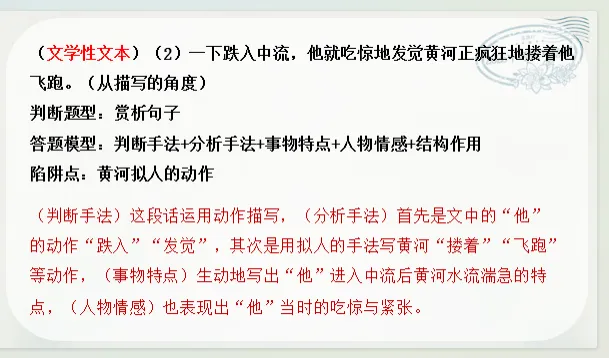 中考语文百日攻坚(9)一模倒计时30天阅读备考攻略 第2张