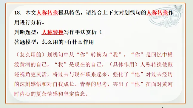 中考语文百日攻坚(9)一模倒计时30天阅读备考攻略 第3张