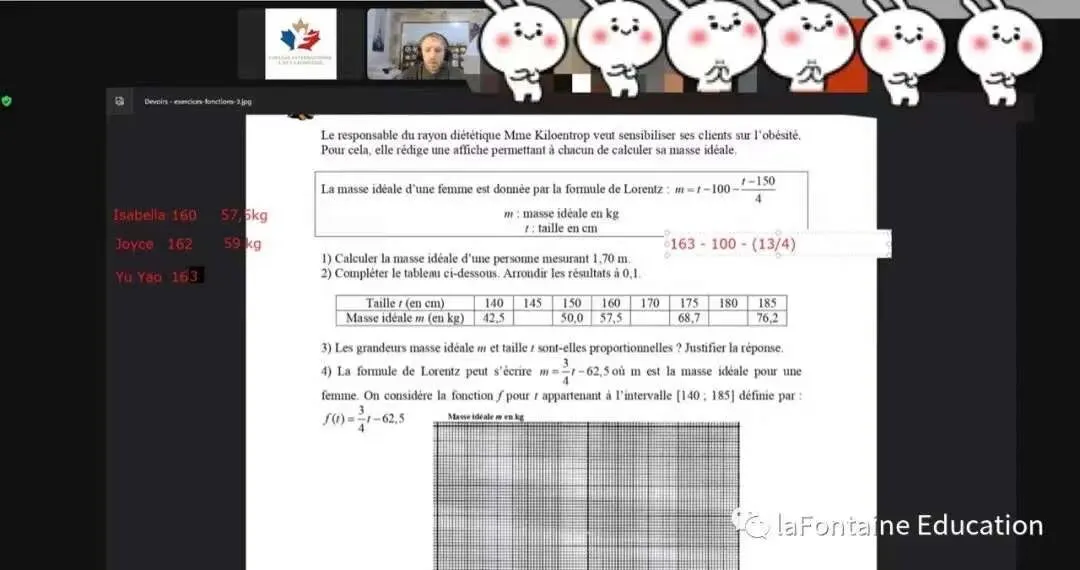 枫丹学院|2026暑期小升初中考班课程报名 第29张