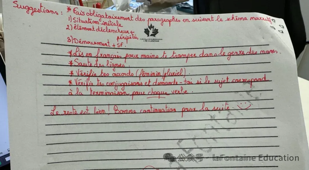 枫丹学院|2026暑期小升初中考班课程报名 第32张