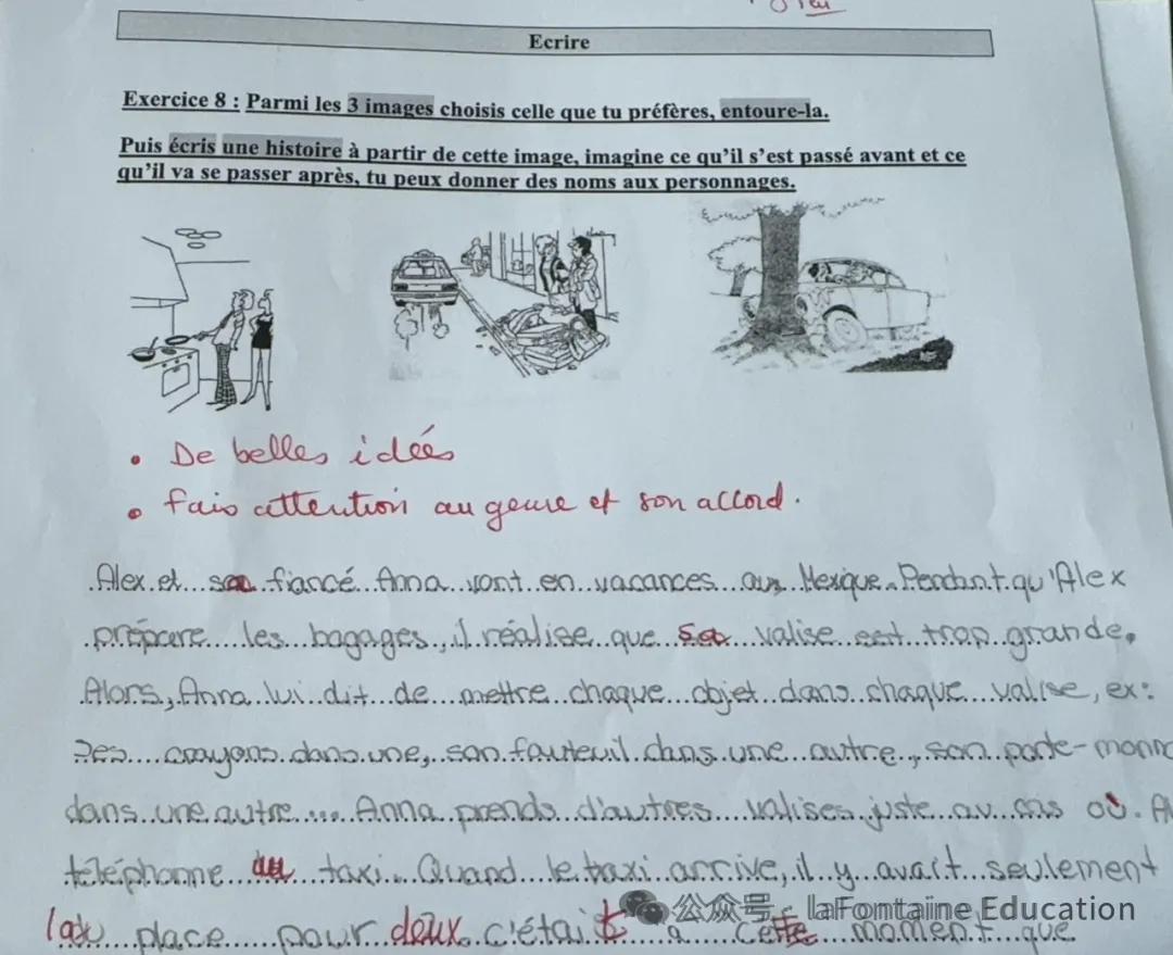 枫丹学院|2026暑期小升初中考班课程报名 第33张