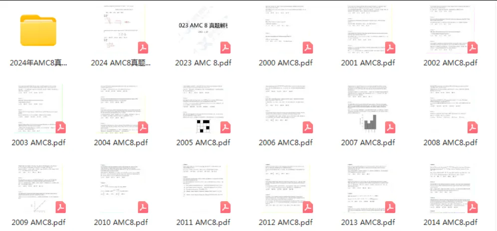 【最新】26年袋鼠数学竞赛真题+试卷+答案免费领取!考完赶紧对答案! 第15张