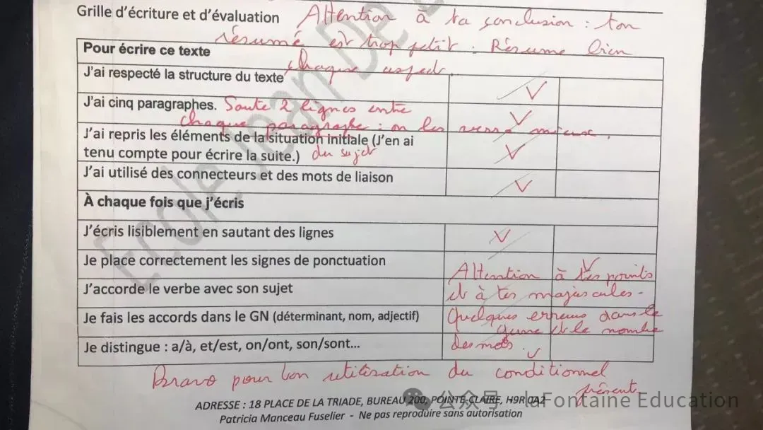 枫丹学院|2026暑期小升初中考班课程报名 第34张