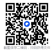 天津事业单位历年考试真题资料合集【PDF下载链接】含2025年 第1张 天津事业单位历年考试真题资料合集【PDF下载链接】含2025年 第1张