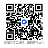 26河南教招教师招聘真题试卷及答案教育理论基础 第1张