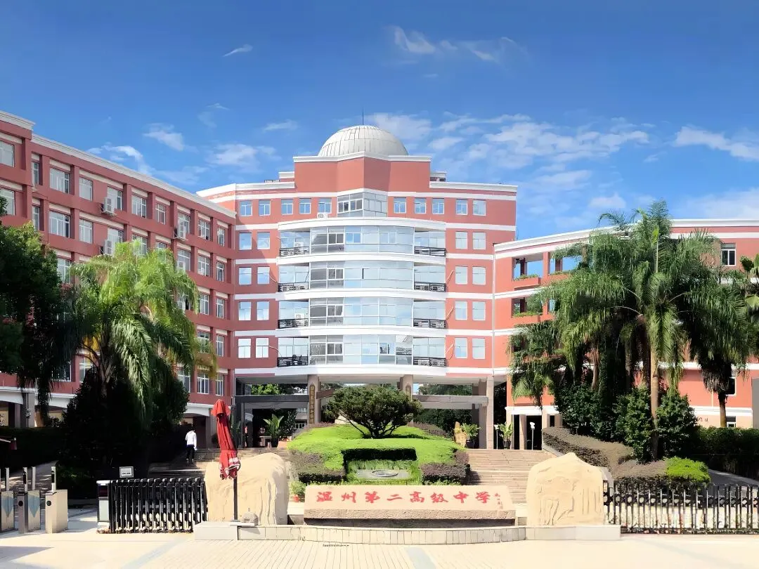 中考冲刺必看|温州二高全解析~ 第22张