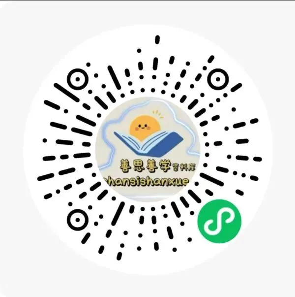 速存:英语老师发的三下英语试卷(最新人教版-共20套)含1-6单元卷+月考+期中+期末+总复习卷-有答案可打印 第7张 速存:英语老师发的三下英语试卷(最新人教版-共20套)含1-6单元卷+月考+期中+期末+总复习卷-有答案可打印 第7张