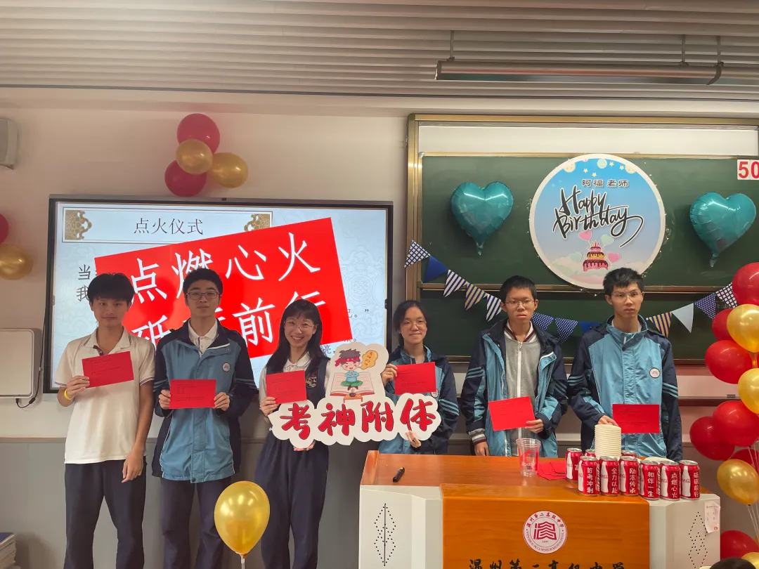 中考冲刺必看|温州二高全解析~ 第41张