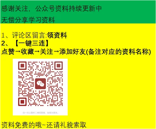 中考成语题必考陷阱!这100个高频成语(含解析)吃透不丢分 第4张