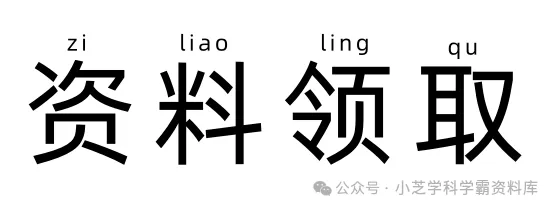 初中英语合集(含中考内容) 第1张