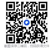 广东事业单位历年考试真题资料合集【PDF下载链接】含2026年 第1张