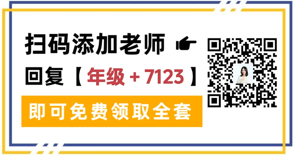 2026上海中考政策新变化,家长们应该如何应对变化提升成绩? 第15张 2026上海中考政策新变化,家长们应该如何应对变化提升成绩? 第15张