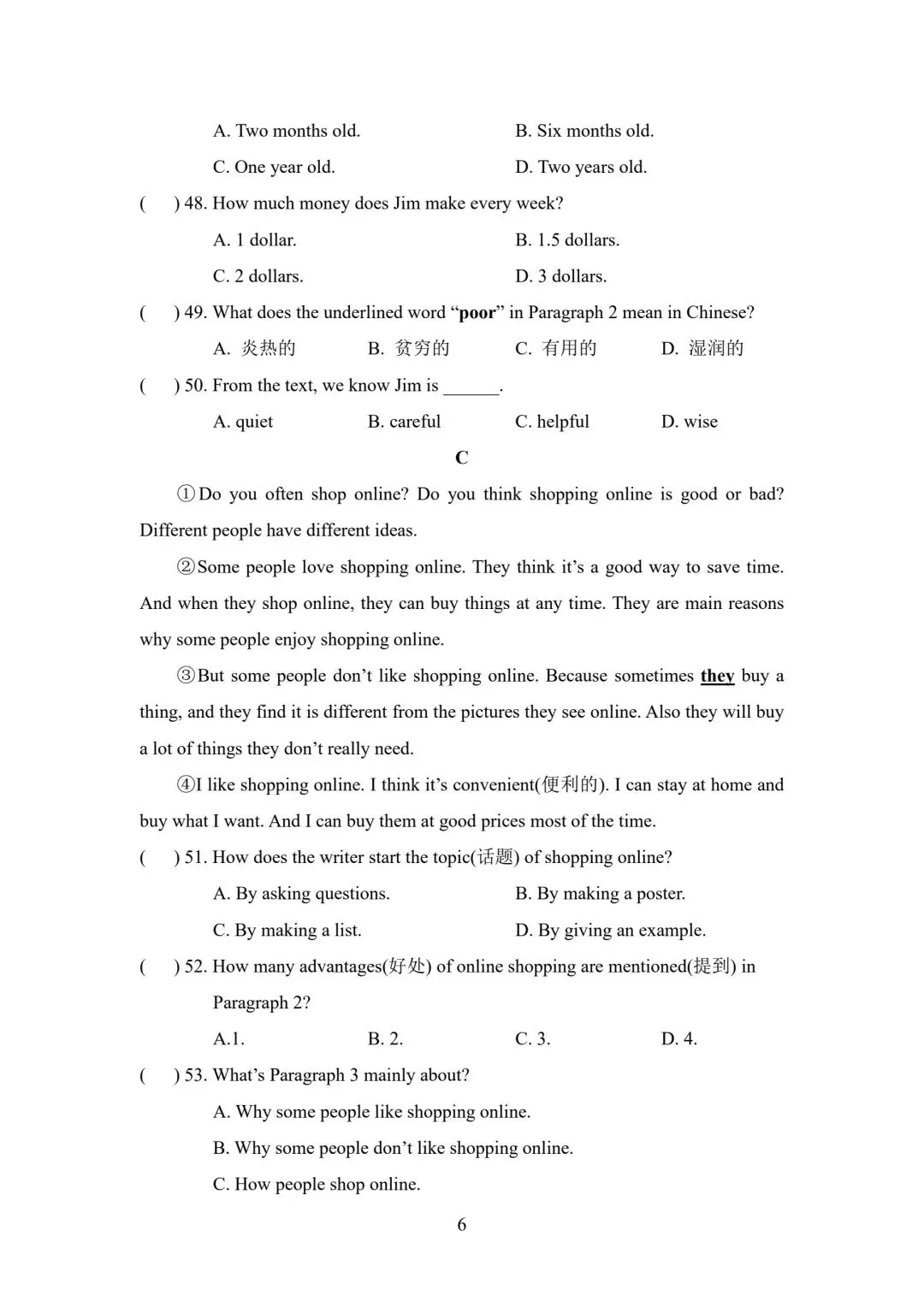 《仁爱科普版七下英语U7试卷》 第6张