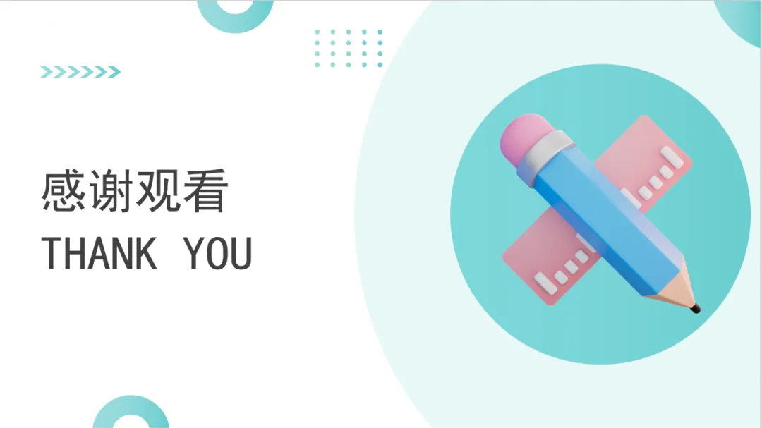 2024年中考数学一轮复习二次函数的应用 第42张