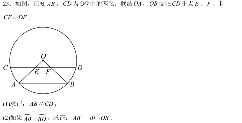 一道中考真题讲透“抽象思想”,坐标嘉定 第1张