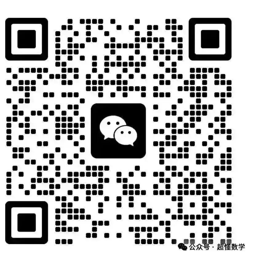 一道中考真题讲透“抽象思想”,坐标嘉定 第6张