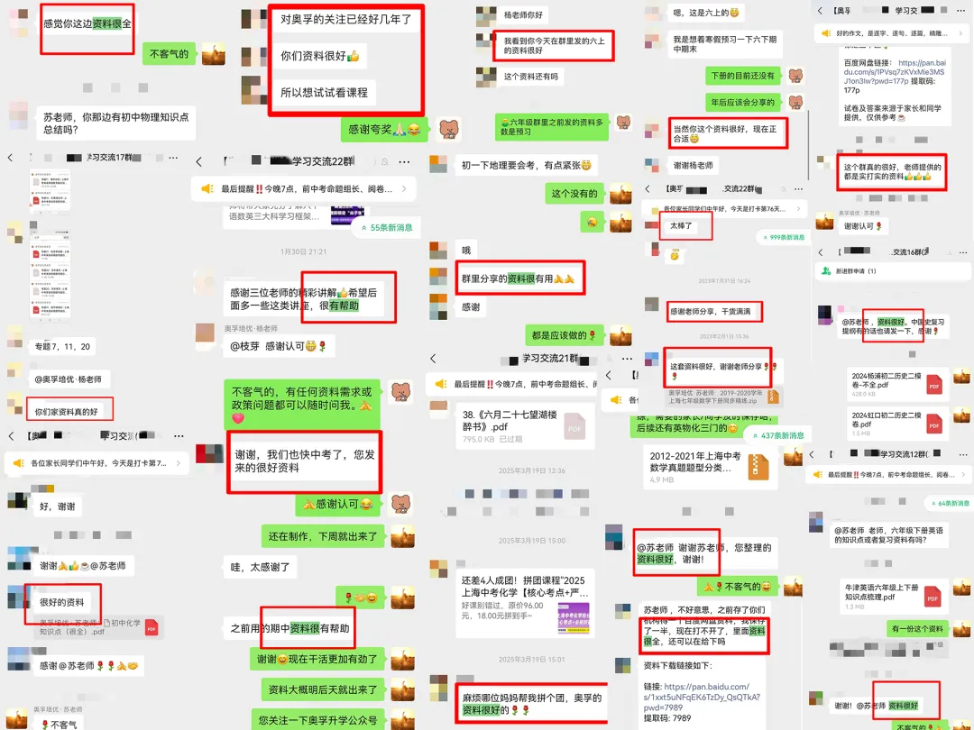 中考不足百天,还能提分吗?这份科学冲刺指南,帮你吃透核心考点! 第9张