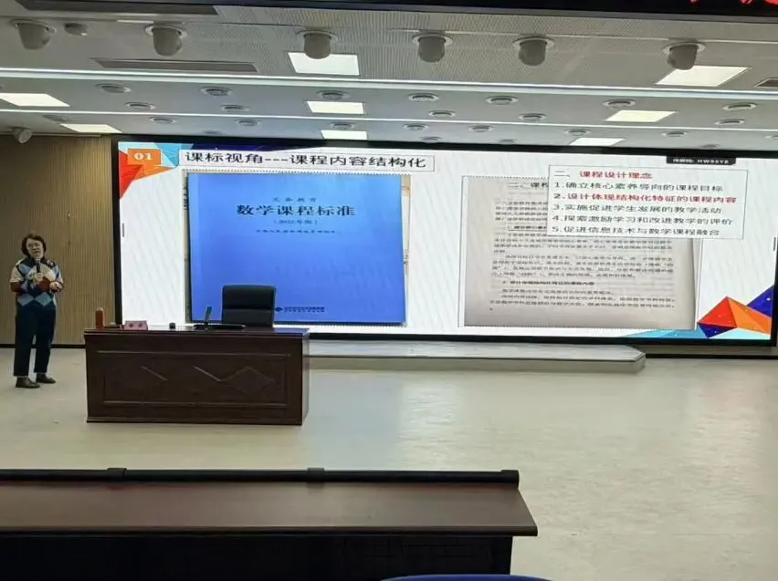 聚焦中考精研策略 赋能复习提质增效——建阳区初中毕业班数学教学提质与升学攻坚专题培训顺利举行 第12张 聚焦中考精研策略 赋能复习提质增效——建阳区初中毕业班数学教学提质与升学攻坚专题培训顺利举行 第12张