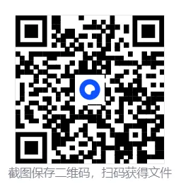 二模试卷——枣庄 第1张