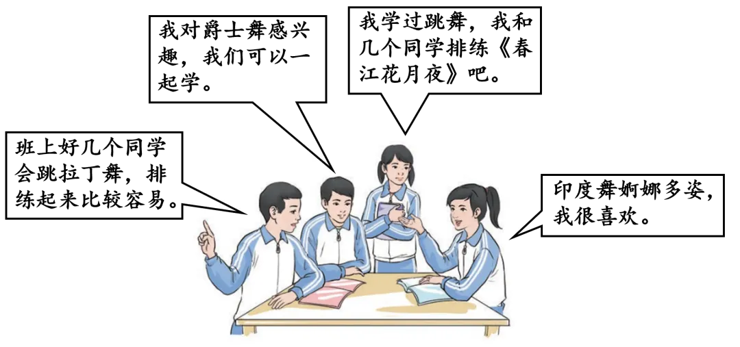 2026年中考道法主观题强化题库60题6(学生版) 第5张