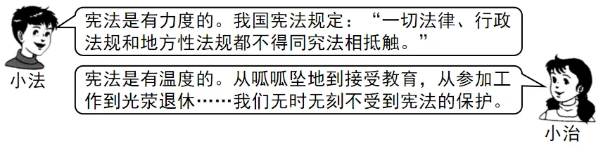 2026年中考道法主观题强化题库60题6(学生版) 第6张