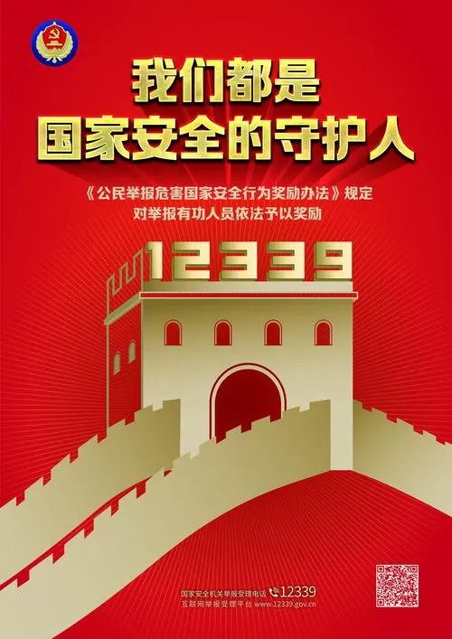 2026年中考道法主观题强化题库60题6(学生版) 第19张