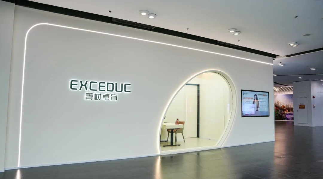 2026上海中考细则发布!这些“隐形坑”踩中一个,志愿直接作废! 第17张