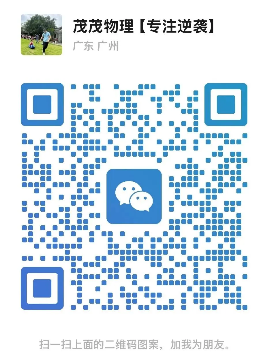 广州中考:孩子选择题总丢“粗心分”?4步“排雷法”帮你治本,最多可多12分 第2张