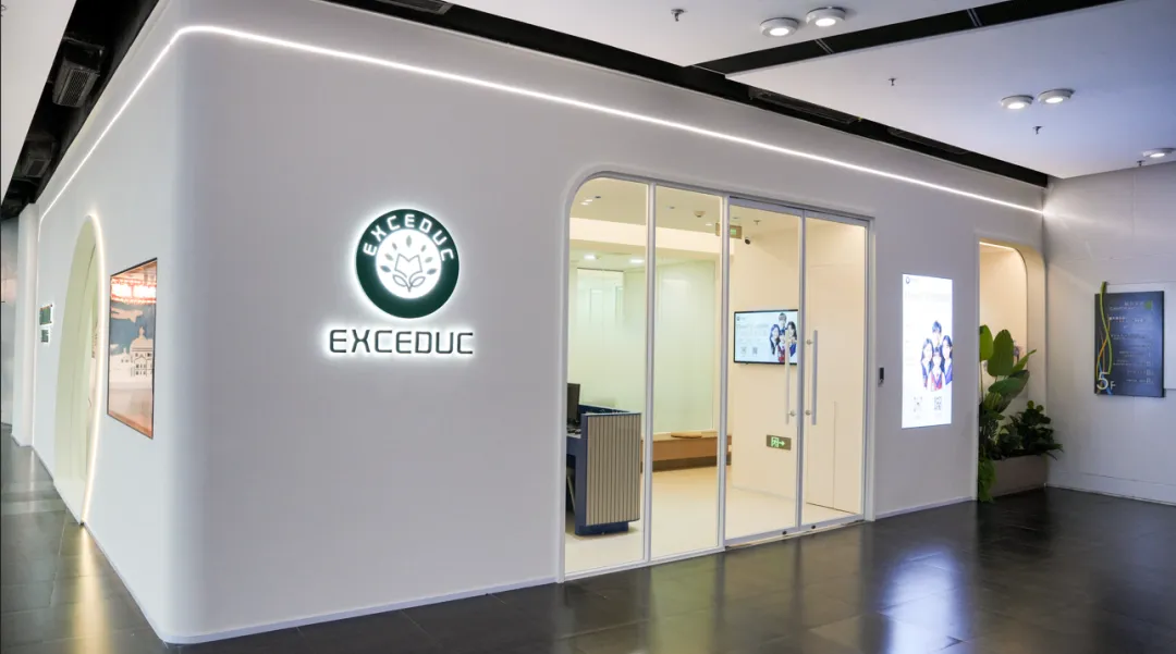 2026上海中考细则发布!这些“隐形坑”踩中一个,志愿直接作废! 第18张