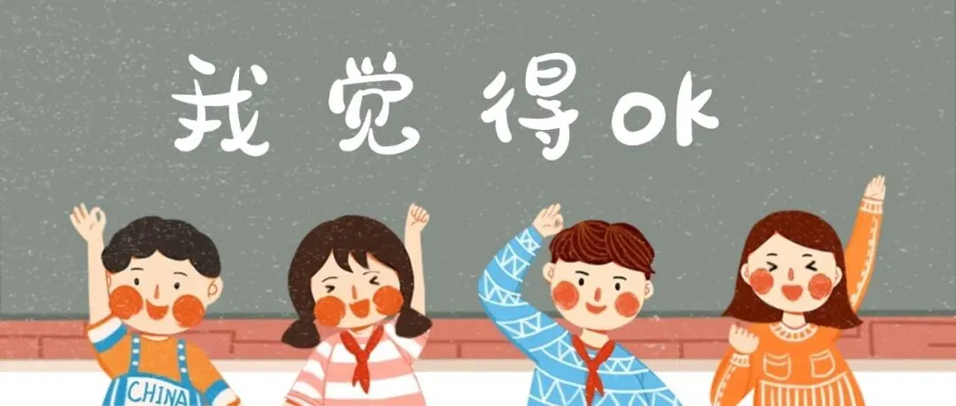 距离中考还有80多天,初三学生如何“抢分”?初一初二家长也别闲着! 第9张 距离中考还有80多天,初三学生如何“抢分”?初一初二家长也别闲着! 第9张