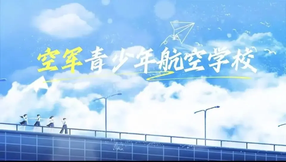 中考倒计时77天 第2张