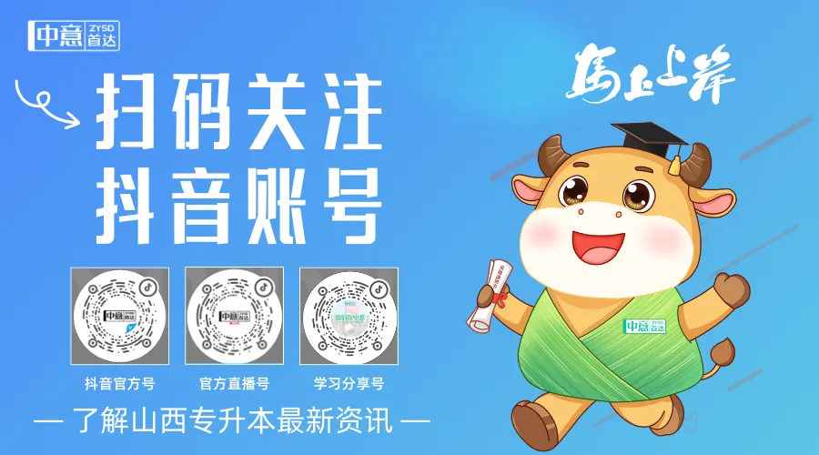 C程序设计|2026年山西专升本考试真题还原 第16张