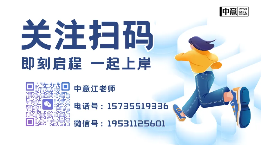 C程序设计|2026年山西专升本考试真题还原 第17张