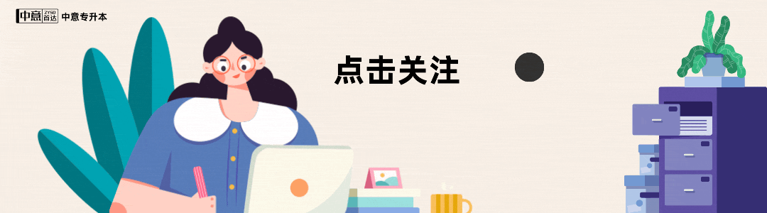 C程序设计|2026年山西专升本考试真题还原 第18张