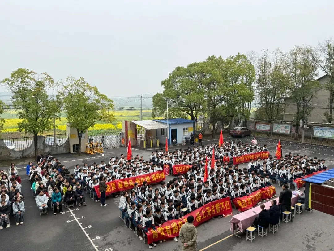 奋进中考路 第8张