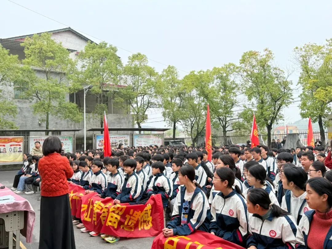 奋进中考路 第10张