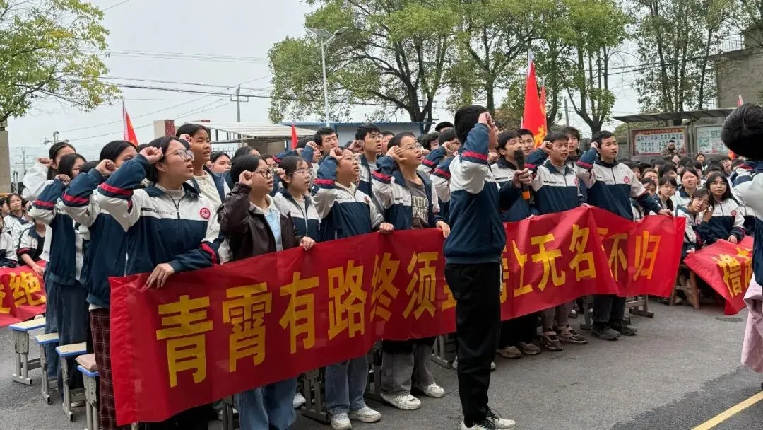 奋进中考路 第12张