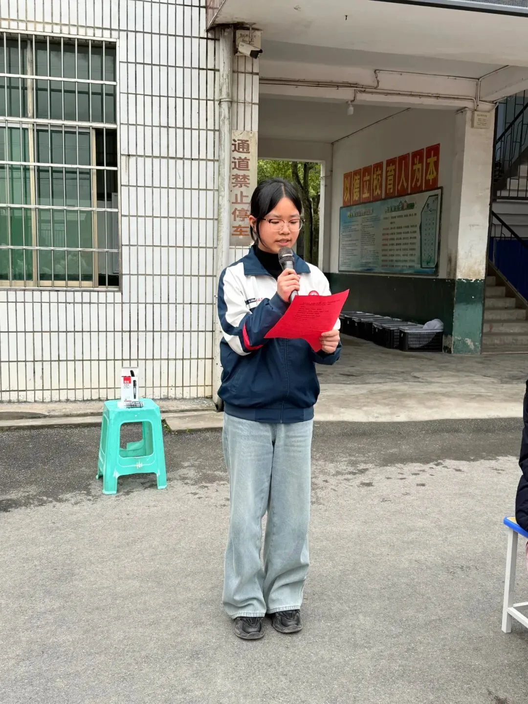 奋进中考路 第14张