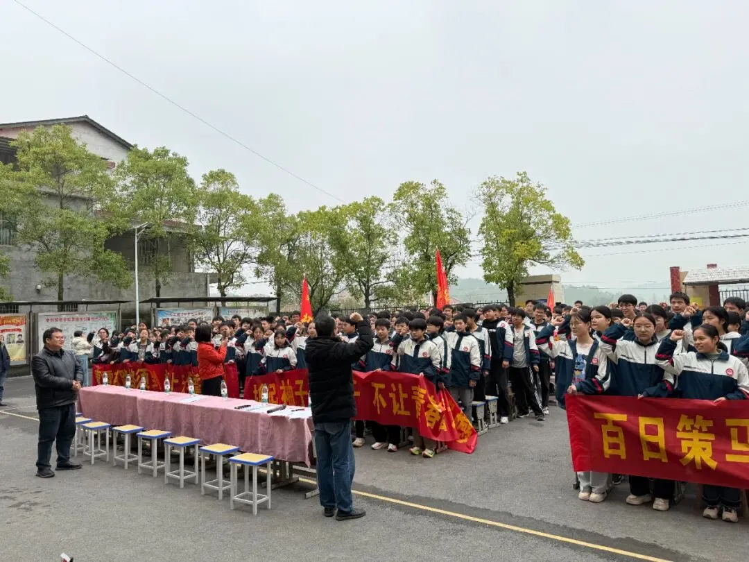 奋进中考路 第16张