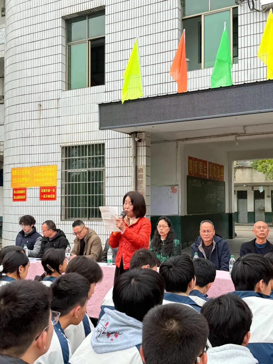 奋进中考路 第17张