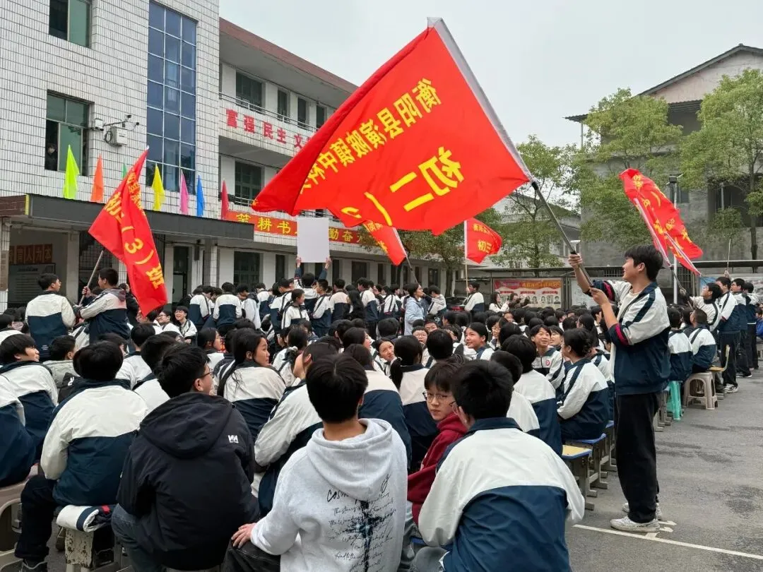 奋进中考路 第20张