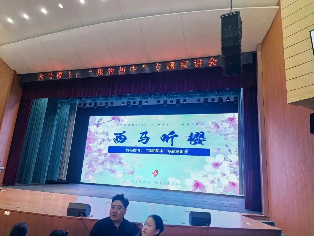 园区校小升初开放日中考数据曝光,690以上30%+,四星率98%. 第4张