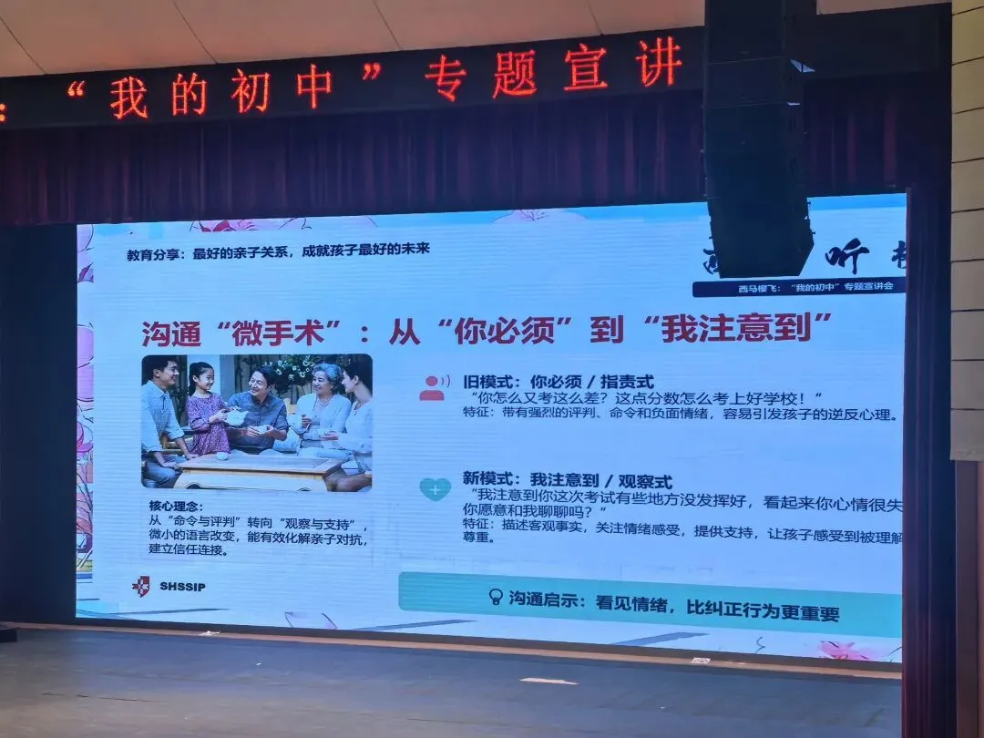 园区校小升初开放日中考数据曝光,690以上30%+,四星率98%. 第5张